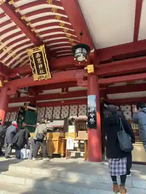 西宮神社の{uncategorized: "未分類", other: "その他", undefined: "問題あり", building: "その他建物", grave: "お墓", sacred_gate: "鳥居", guardian: "狛犬", statue: "像", buddha: "仏像", history: "歴史", nature: "自然", garden: "庭園", animal: "動物", pagoda: "塔", temizu: "手水舎", mountain_gate: "山門・神門", sanctuary: "本殿・本堂", subordinate: "末社・摂社", art: "芸術", scenery: "景色", jizo: "地蔵", ema: "絵馬", goshuin: "御朱印", omikuji: "おみくじ", items: "授与品その他", amulet: "お守り", goshuincho: "御朱印帳", eats: "食事", festival: "お祭り", votive_dance: "神楽", shichigosan: "七五三参", wedding: "結婚式", experience: "体験その他", initially: "初詣", around: "周辺", anti_infection: "感染症対策"}