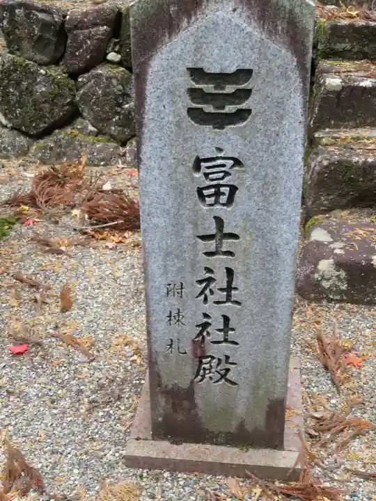 日枝神社のその他建物