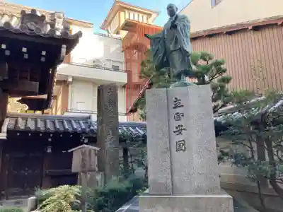 本能寺(京都府)