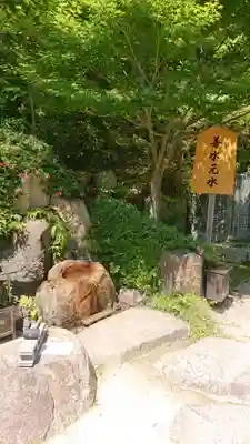 善水寺の手水舎