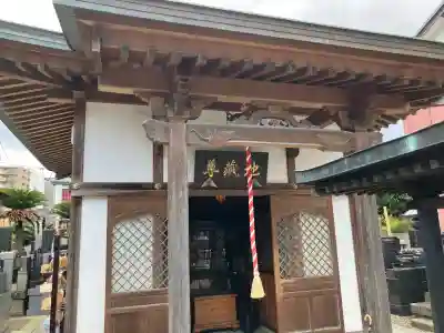 円蔵院(千葉県)