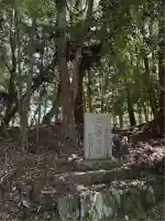 正八幡神社(徳島県)