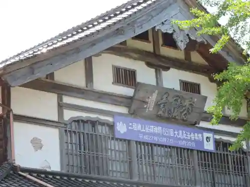 総持寺祖院(石川県)