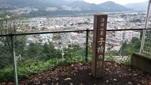 正覚寺(群馬県)