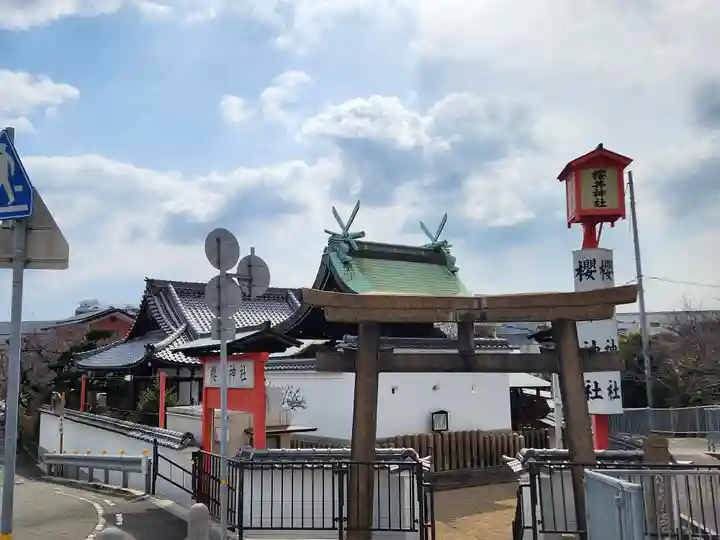 櫻井神社の鳥居