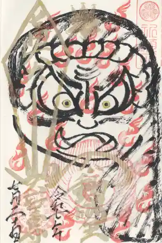 大聖寺(埼玉県)