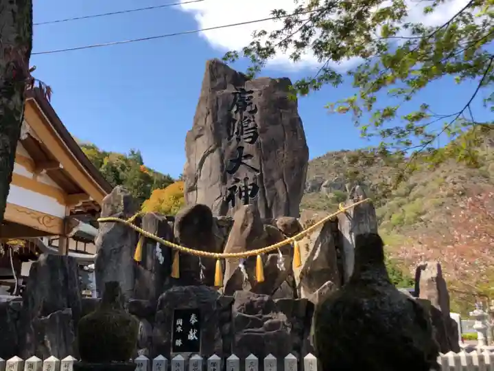 鹿嶋神社のその他建物