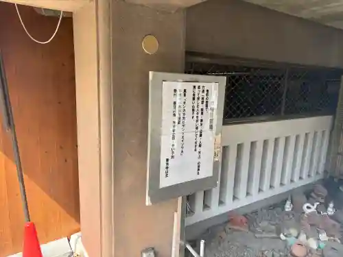 普光寺の{uncategorized: "未分類", other: "その他", undefined: "問題あり", building: "その他建物", grave: "お墓", sacred_gate: "鳥居", guardian: "狛犬", statue: "像", buddha: "仏像", history: "歴史", nature: "自然", garden: "庭園", animal: "動物", pagoda: "塔", temizu: "手水舎", mountain_gate: "山門・神門", sanctuary: "本殿・本堂", subordinate: "末社・摂社", art: "芸術", scenery: "景色", jizo: "地蔵", ema: "絵馬", goshuin: "御朱印", omikuji: "おみくじ", items: "授与品その他", amulet: "お守り", goshuincho: "御朱印帳", eats: "食事", festival: "お祭り", votive_dance: "神楽", shichigosan: "七五三参", wedding: "結婚式", experience: "体験その他", initially: "初詣", around: "周辺", anti_infection: "感染症対策"}