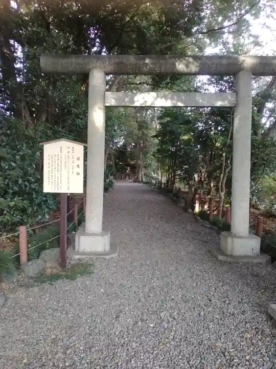 櫻木神社(千葉県)