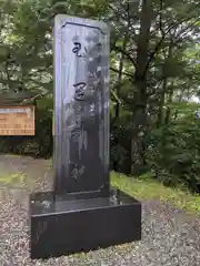 玉置神社(奈良県)