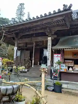 大聖院(広島県)