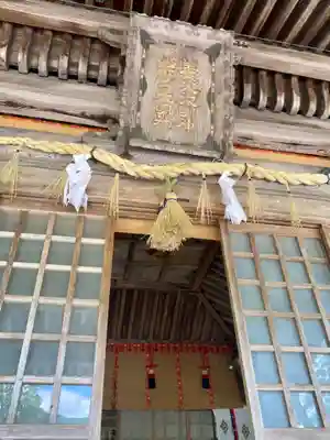 養父神社の本殿・本堂