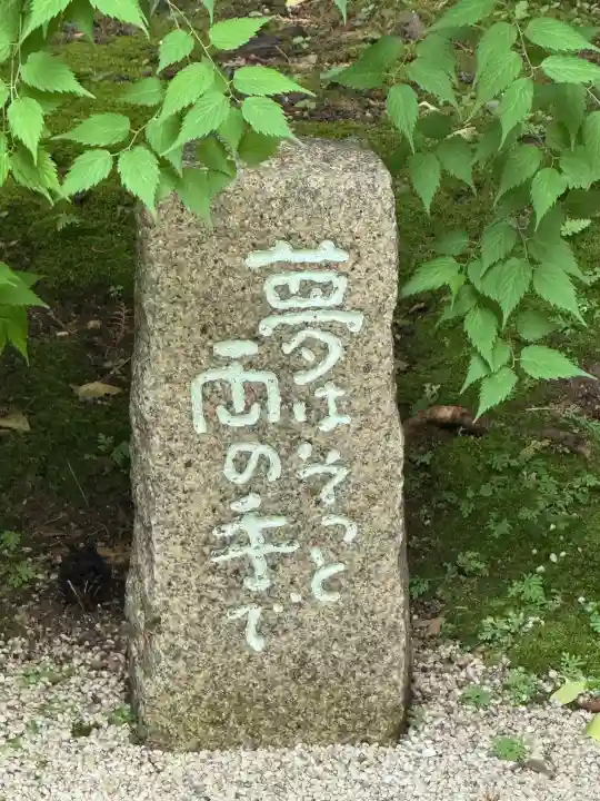 清浄寺(矢場地蔵)(愛知県)