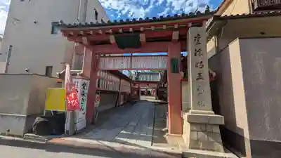 愛染堂勝鬘院の山門・神門