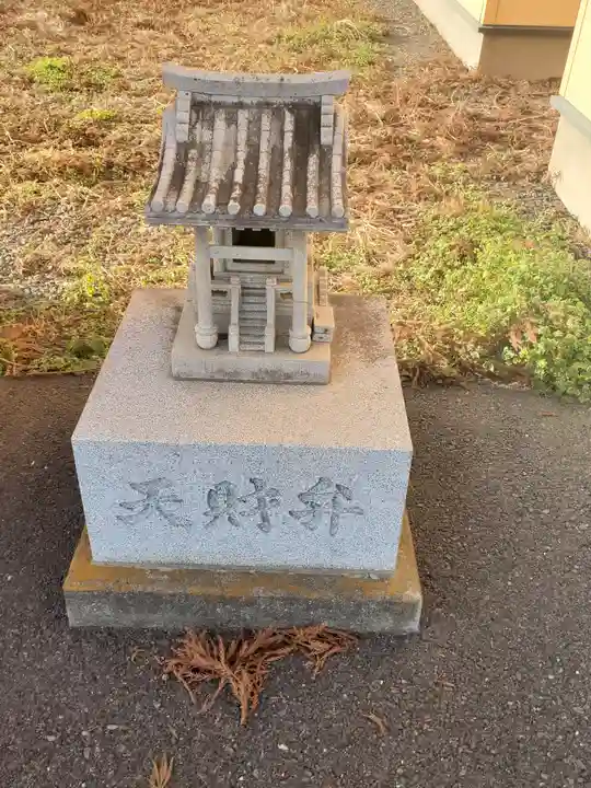 四十九神社(栃木県)