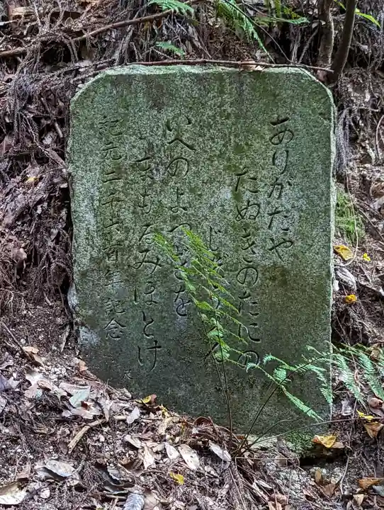 狸谷山不動院(京都府)