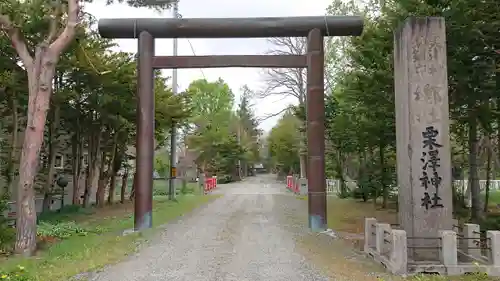 栗沢神社の鳥居