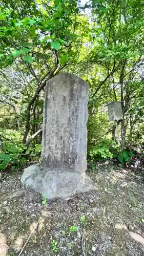 恵山大権現(北海道)