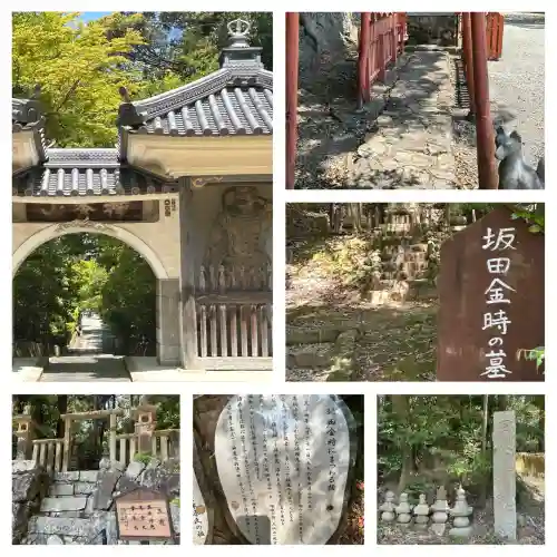 満願寺(兵庫県)