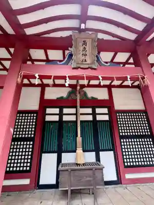角鹿神社(福井県)