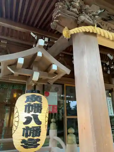 廣幡八幡宮(千葉県)