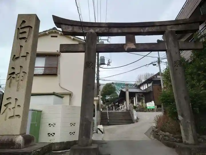 白山神社の鳥居
