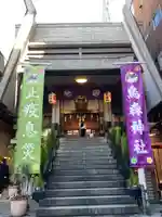烏森神社(東京都)