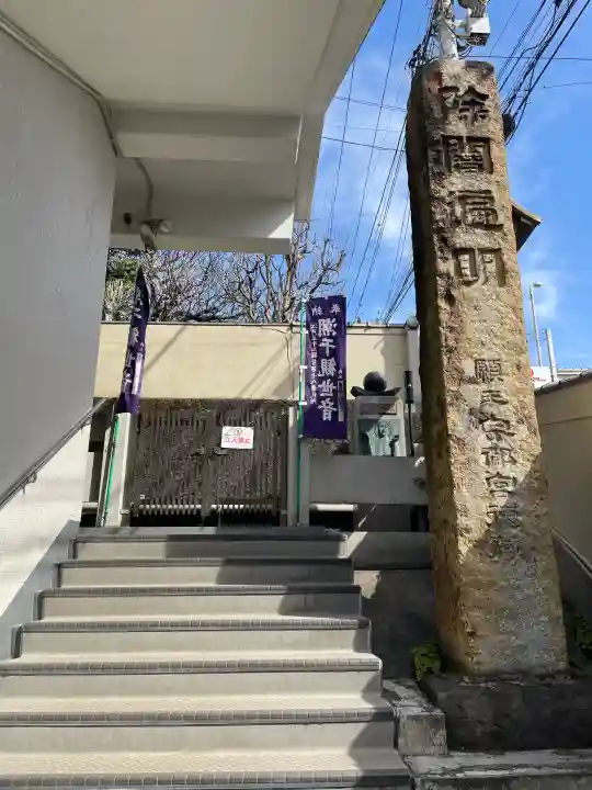 真成院の{uncategorized: "未分類", other: "その他", undefined: "問題あり", building: "その他建物", grave: "お墓", sacred_gate: "鳥居", guardian: "狛犬", statue: "像", buddha: "仏像", history: "歴史", nature: "自然", garden: "庭園", animal: "動物", pagoda: "塔", temizu: "手水舎", mountain_gate: "山門・神門", sanctuary: "本殿・本堂", subordinate: "末社・摂社", art: "芸術", scenery: "景色", jizo: "地蔵", ema: "絵馬", goshuin: "御朱印", omikuji: "おみくじ", items: "授与品その他", amulet: "お守り", goshuincho: "御朱印帳", eats: "食事", festival: "お祭り", votive_dance: "神楽", shichigosan: "七五三参", wedding: "結婚式", experience: "体験その他", initially: "初詣", around: "周辺", anti_infection: "感染症対策"}