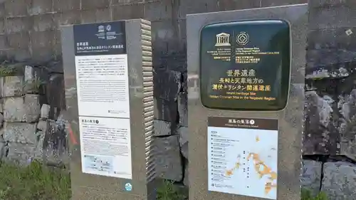 黒島神社の歴史