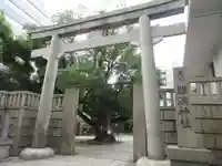 難波神社の鳥居