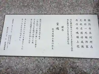 櫻山神社(山口県)