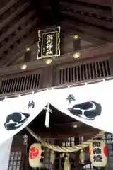 滝川神社(北海道)