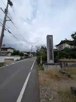 大覚寺(京都府)