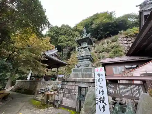 大山寺(神奈川県)
