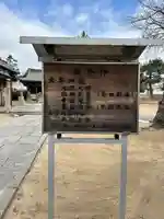 大年神社のその他建物