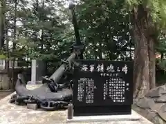 岩見澤神社の建物その他