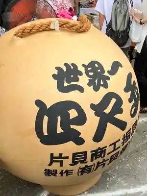浅原神社のその他建物