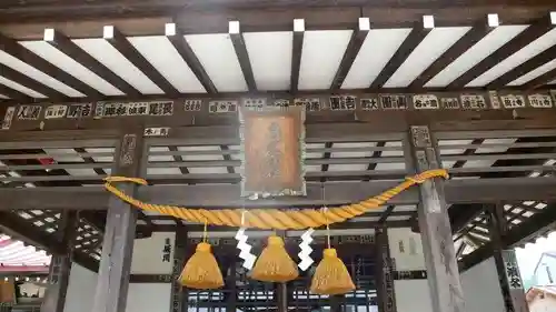 高尾神社(栃木県)