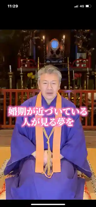 国上寺(新潟県)