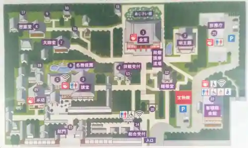  智積院(京都府)