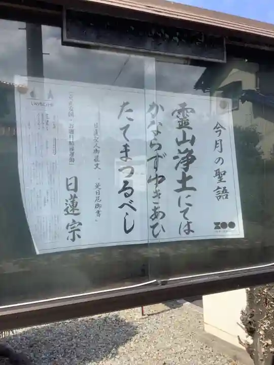 妙林寺のその他建物