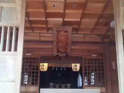 御嶽神社の本殿・本堂