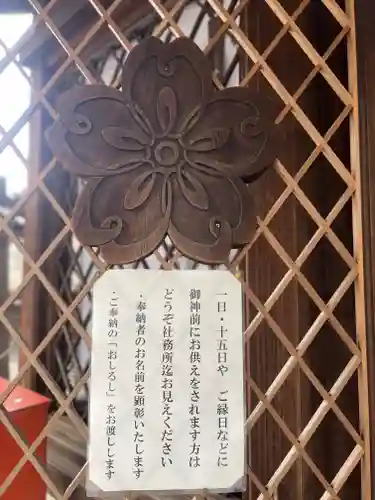 縣神社の本殿・本堂