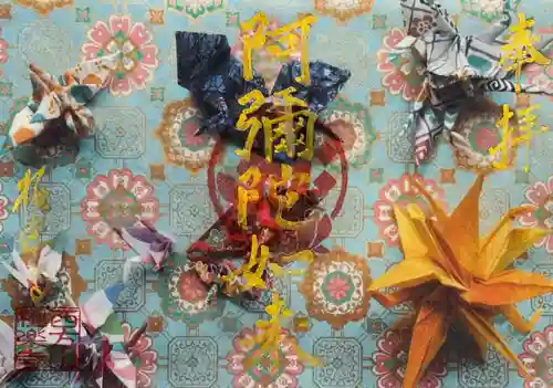 西方山極楽寺(岐阜県)