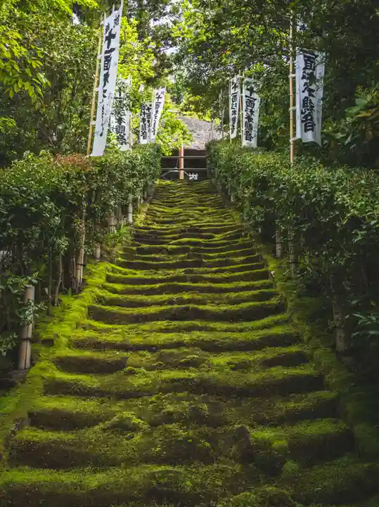 杉本寺(神奈川県)