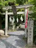 涌釜神社(栃木県)