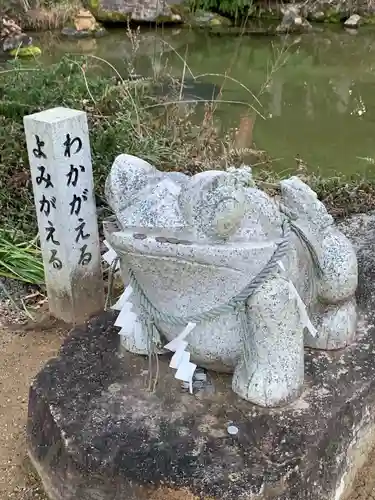 鰐鳴八幡宮の狛犬