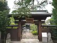 寿福寺の山門・神門