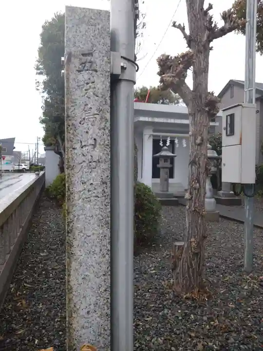 大山祇神社(静岡県)