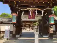 護王神社(京都府)
